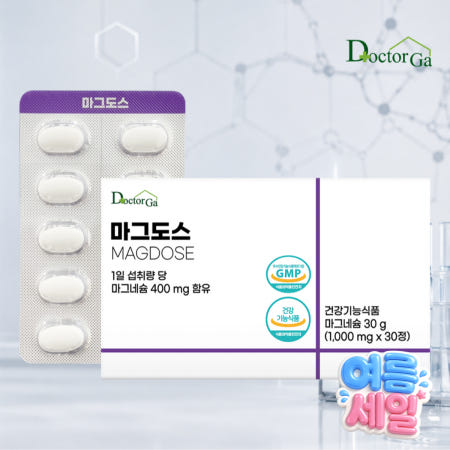 마그도스 마그네슘 400mg 30정