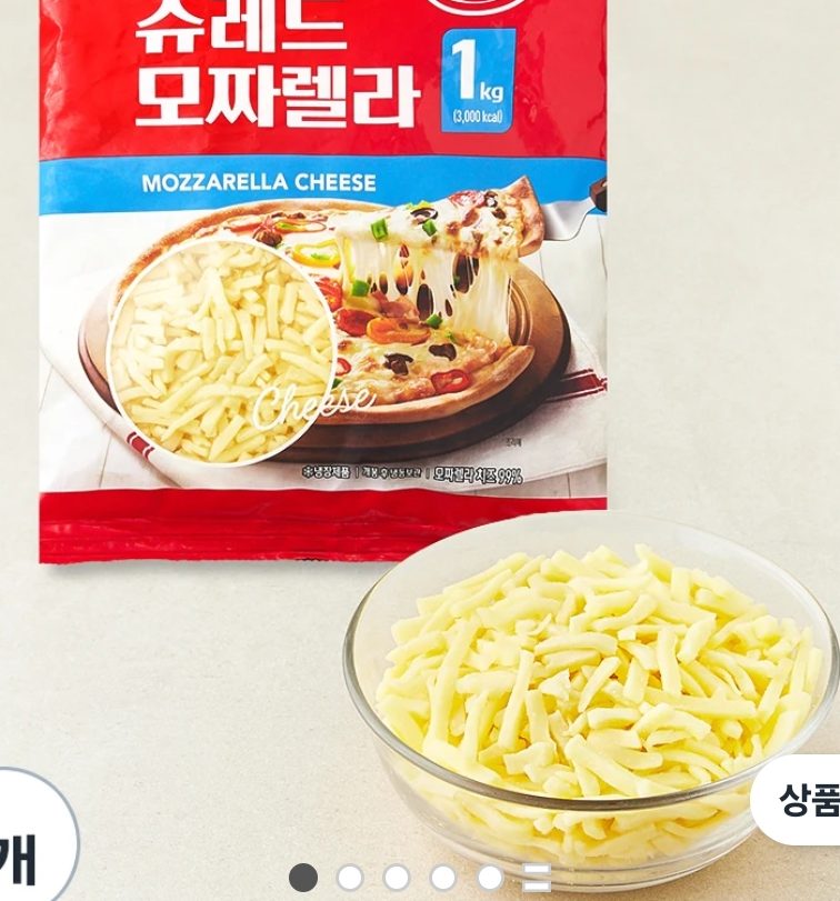 서울우유 슈레드 모짜렐라 치즈 1kg