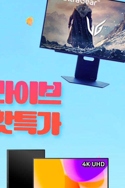 LG 27GX700A OLED 게이밍모니터 300Hz