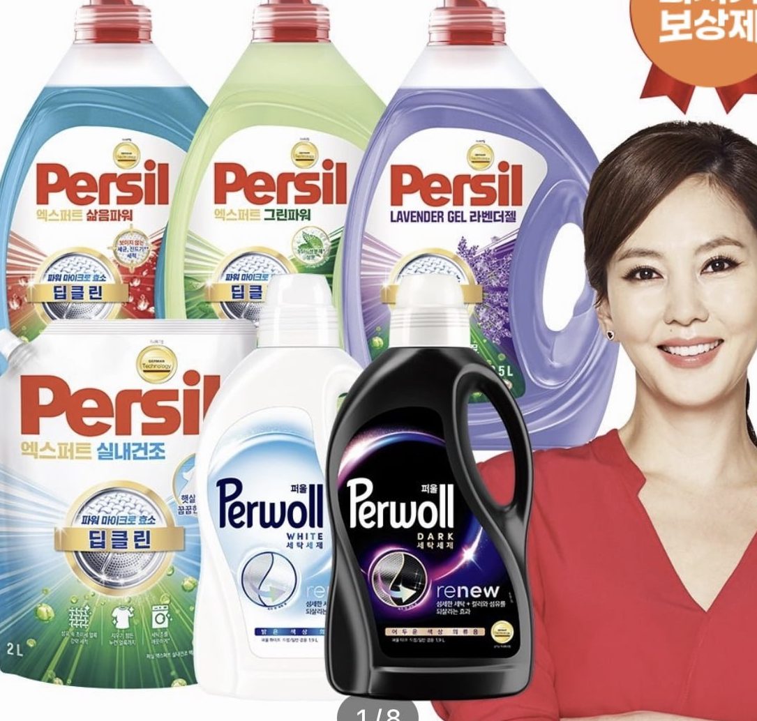 퍼실 2.0 라벤더 세탁세제 6개