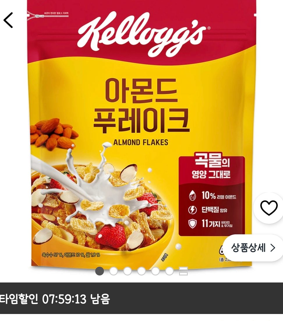 켈로그 아몬드 푸레이크 시리얼 600g