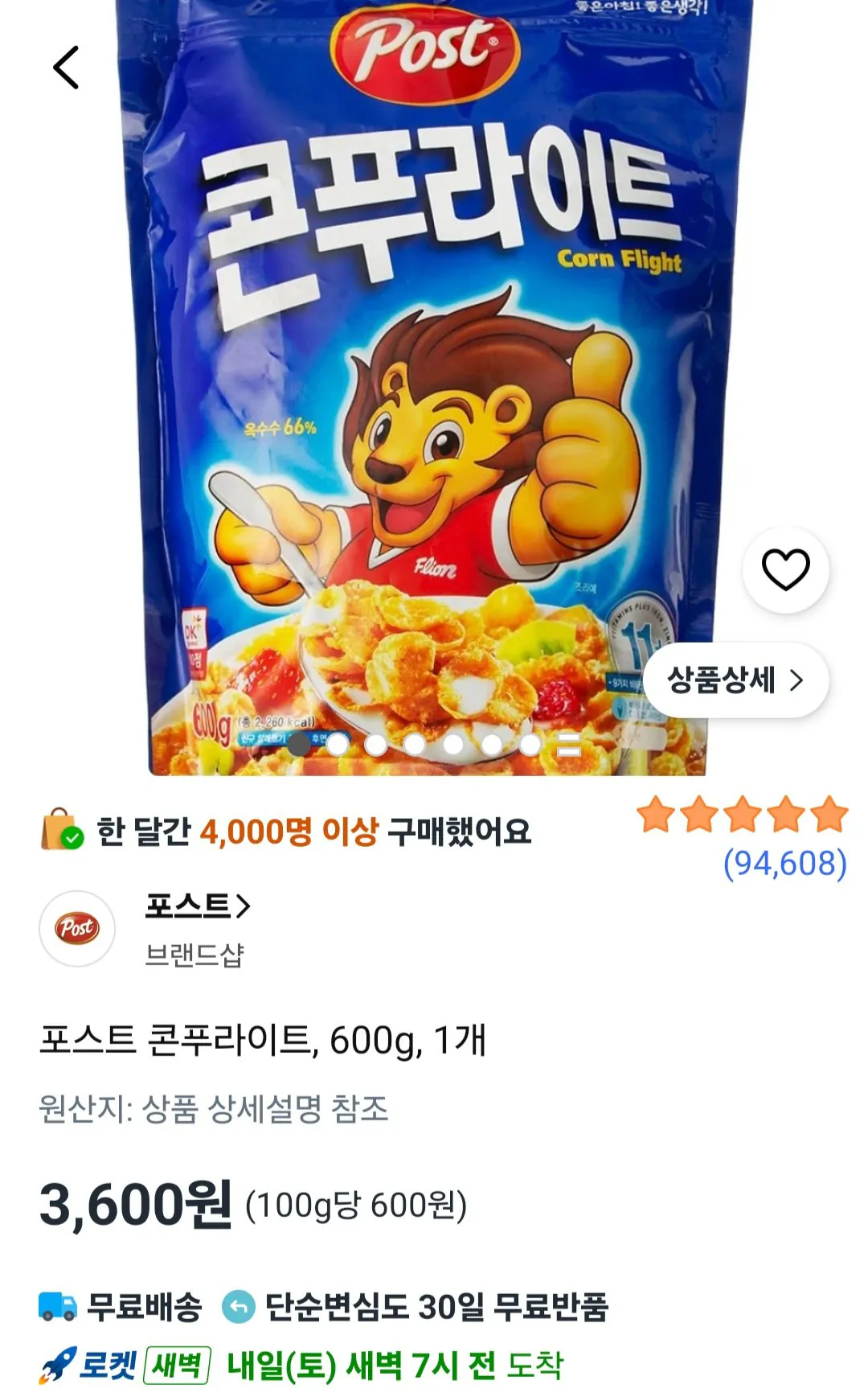 포스트 콘푸라이트, 600g, 1개
