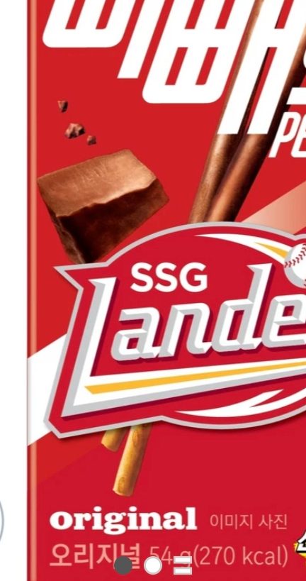 빼빼로 KBO 초코 SSG 랜더스, 54g, 6개