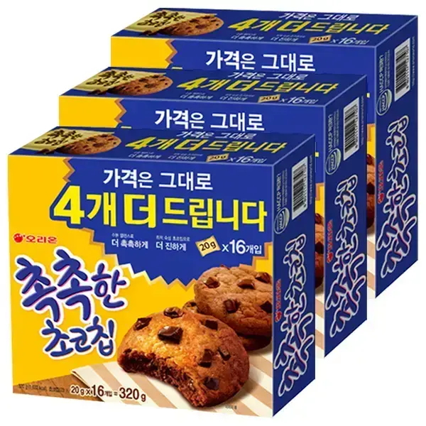 오리온 촉촉한 초코칩 320g 3개