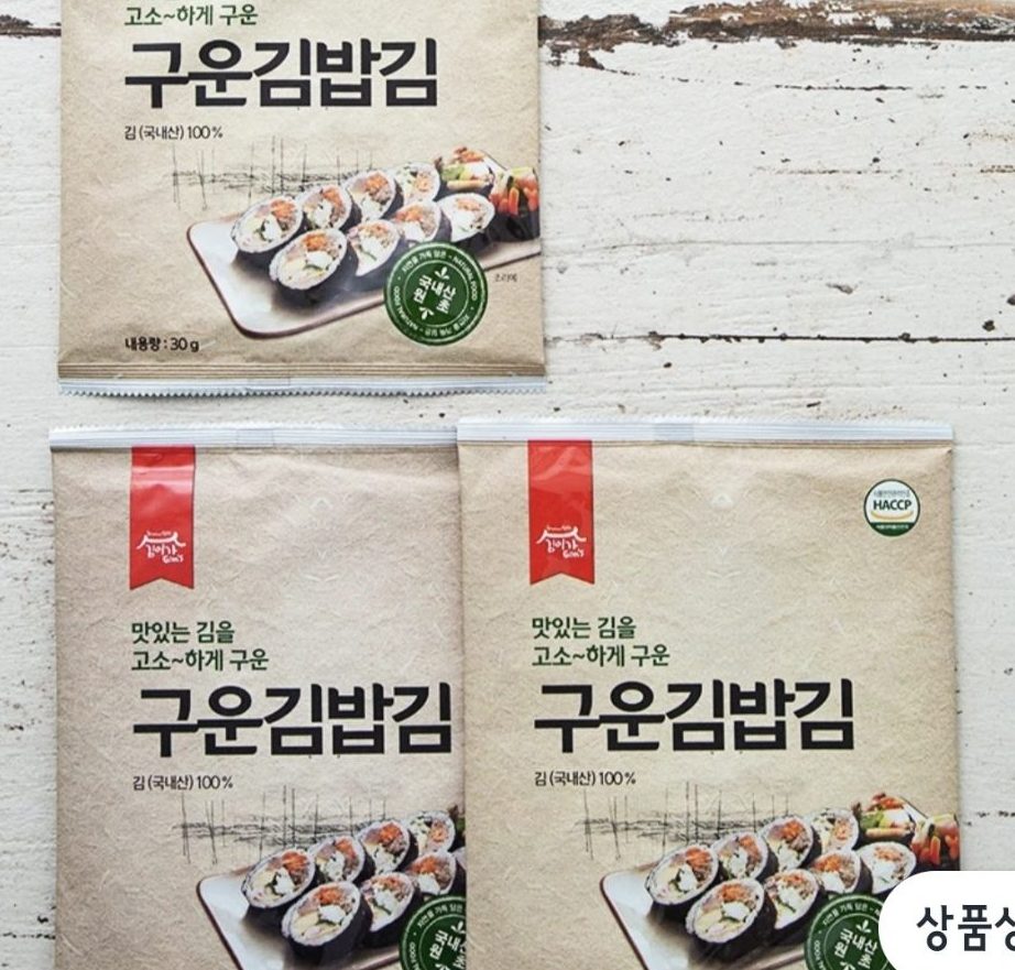 김이가 구운김밥김 30g 3개