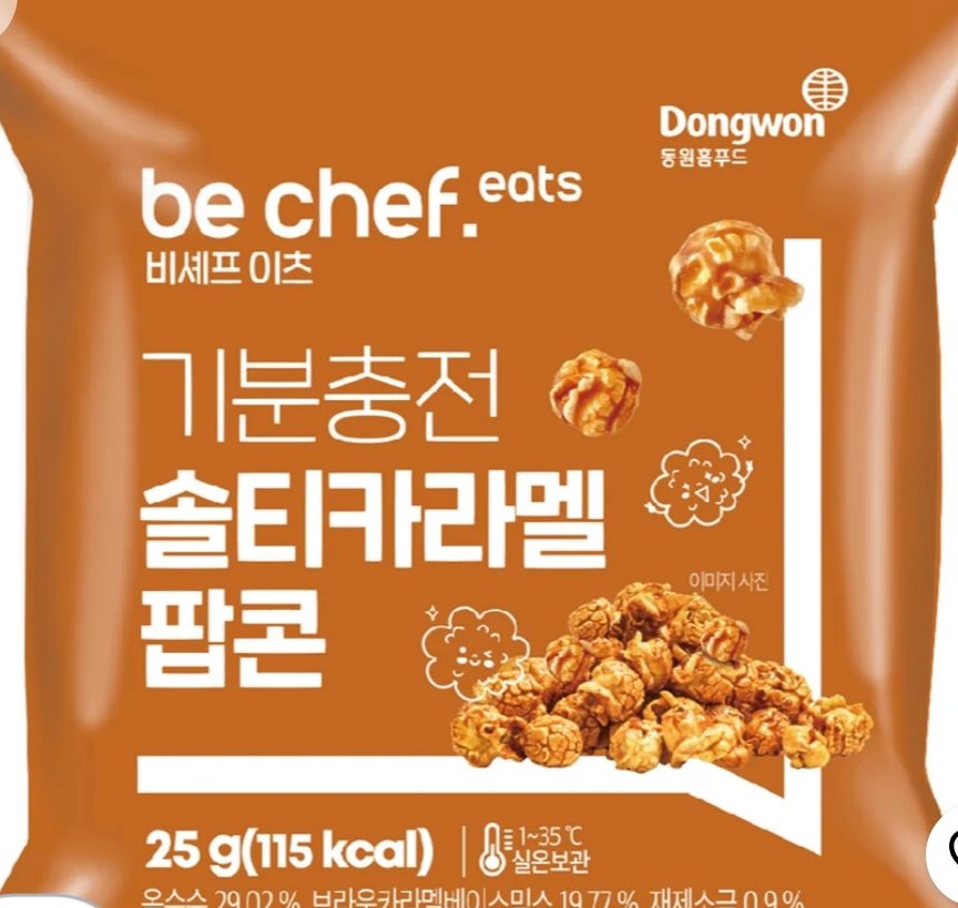 비셰프 이츠 솔티카라멜 팝콘 5개
