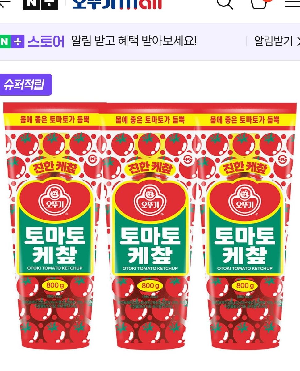 오뚜기 토마토케찹 800g 3개