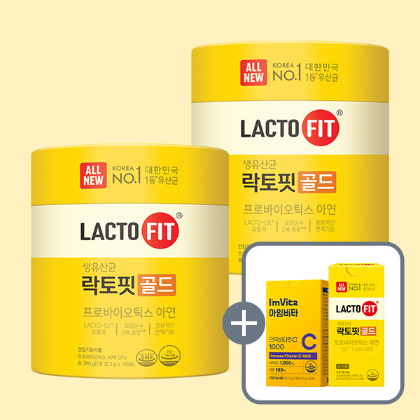 종근당 락토핏 골드+ 비타민C