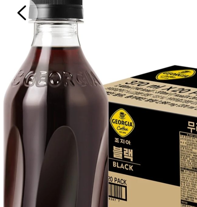 조지아 블랙 무라벨 커피 370ml 20개