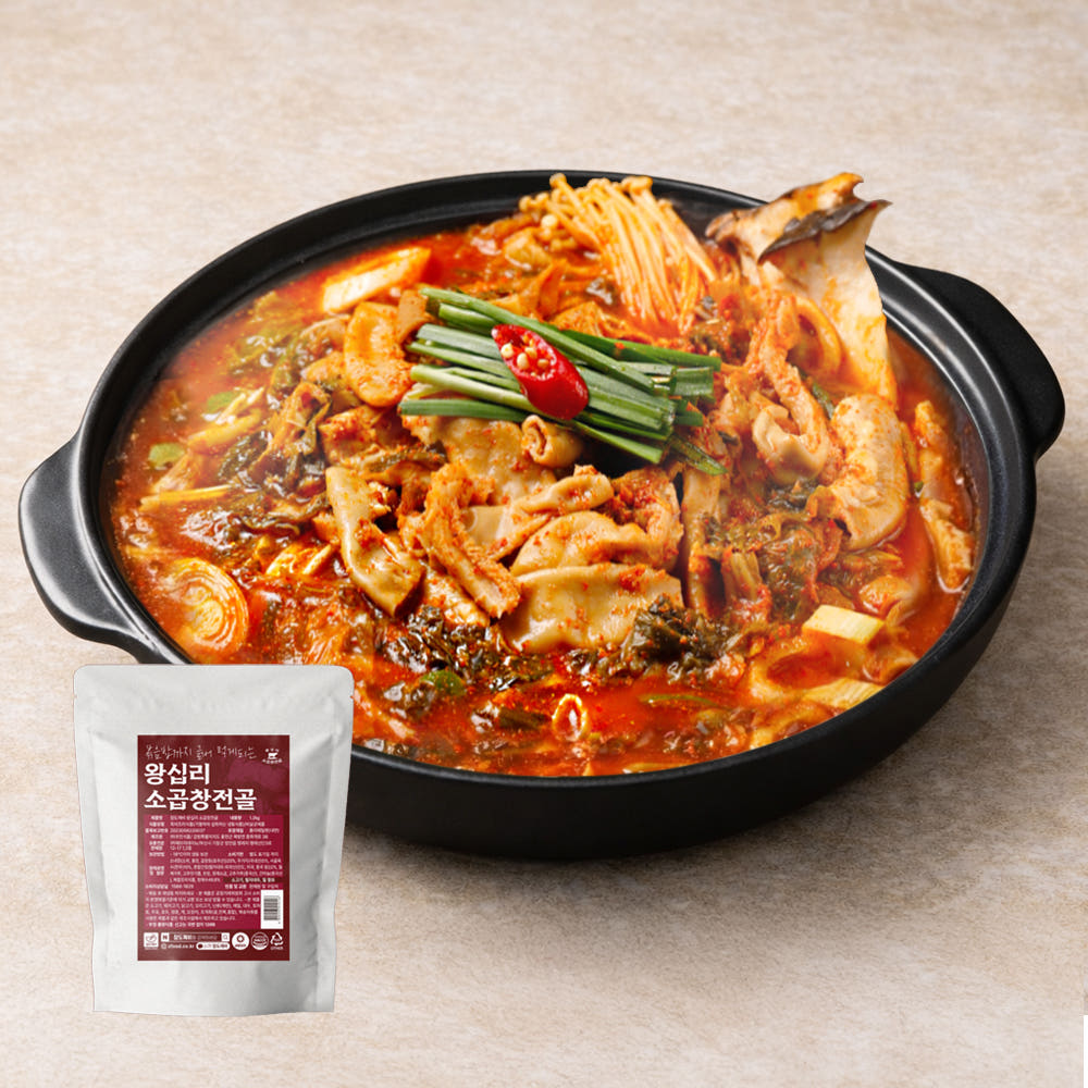 왕십리 소곱창전골 1.2kg 2세트