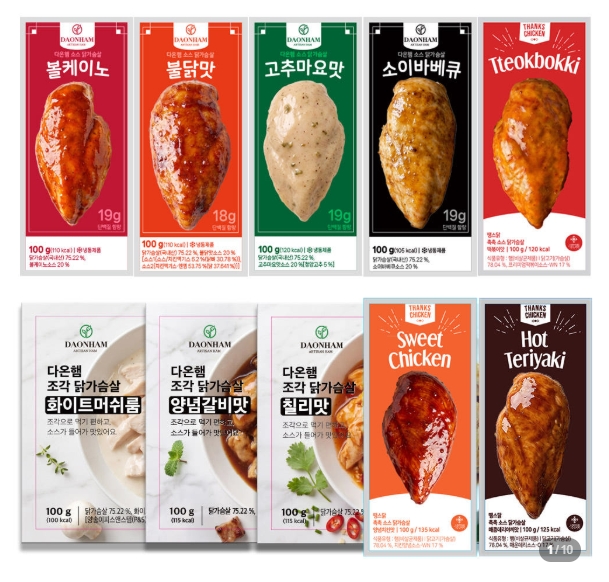 다온햄 소스 통살 닭가슴살 10종 20개