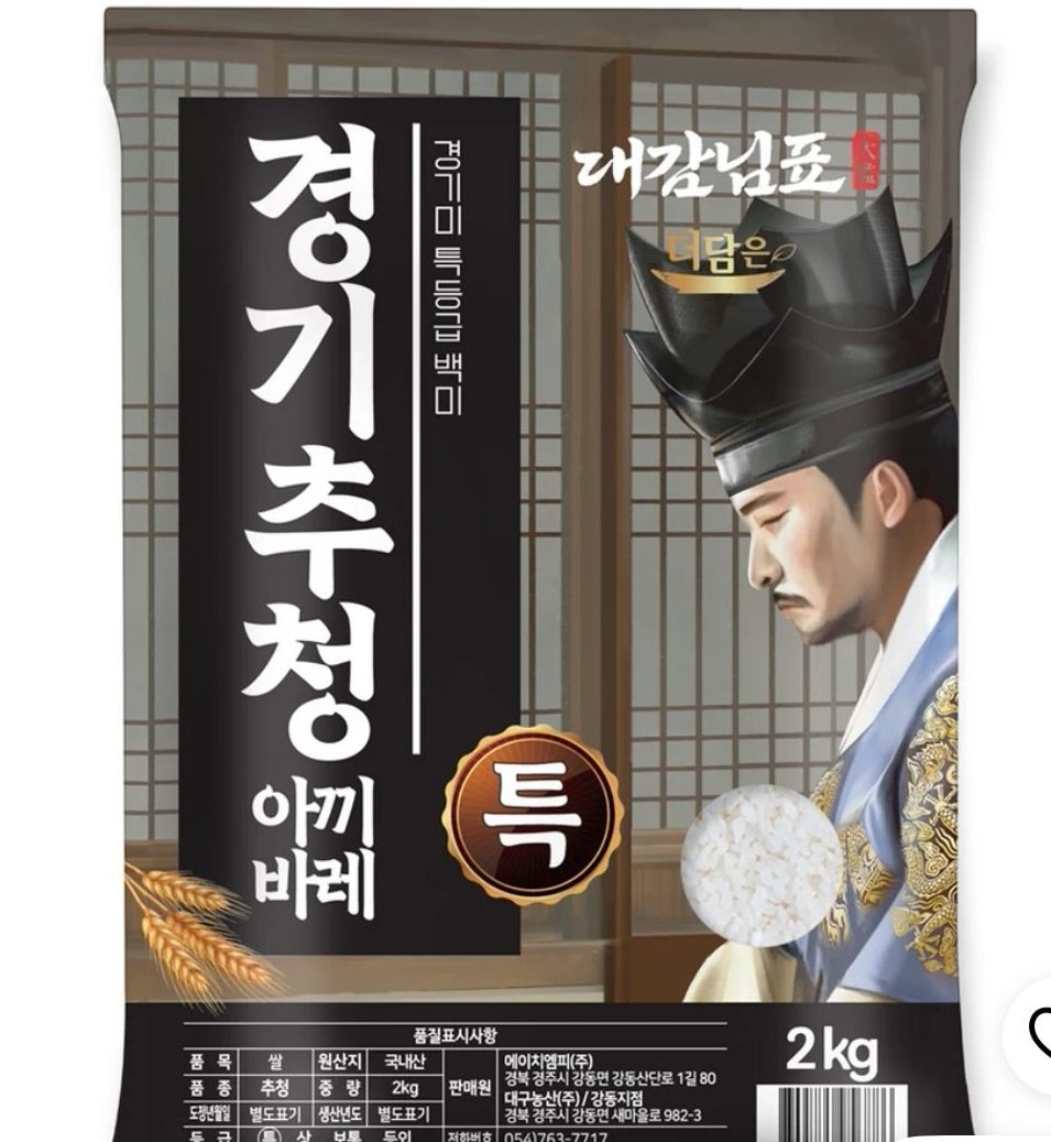 더담은 경기미 추청 아끼바레 쌀 2kg