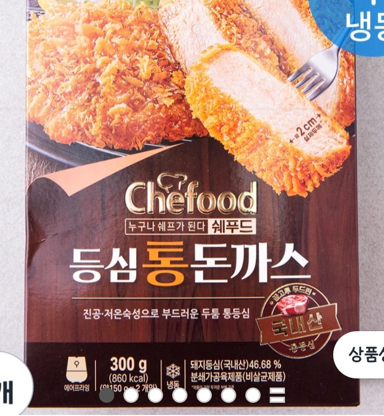 쉐푸드 등심 통 돈까스 300g 2개