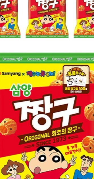 삼양 짱구 115g 6개