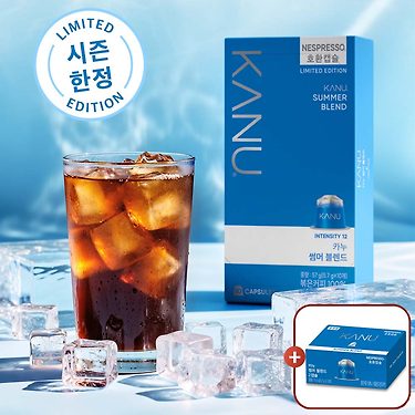 카누 네스프레소 호환 캡슐 50개