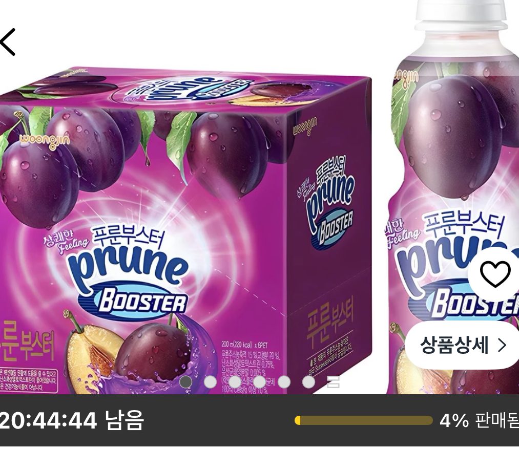 웅진 푸룬부스터 주스 200ml 6개