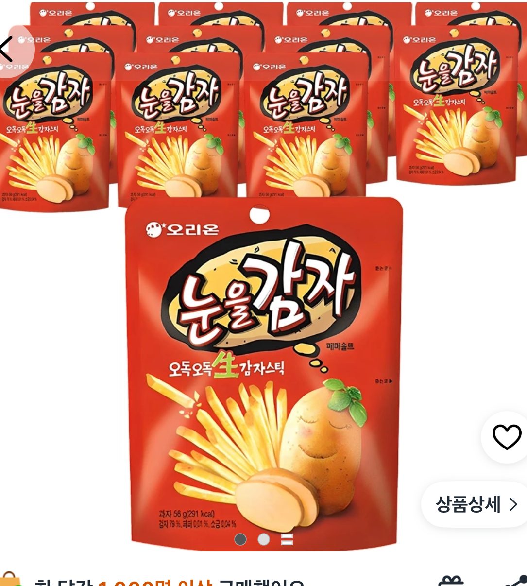 오리온 눈을감자 56g 12개