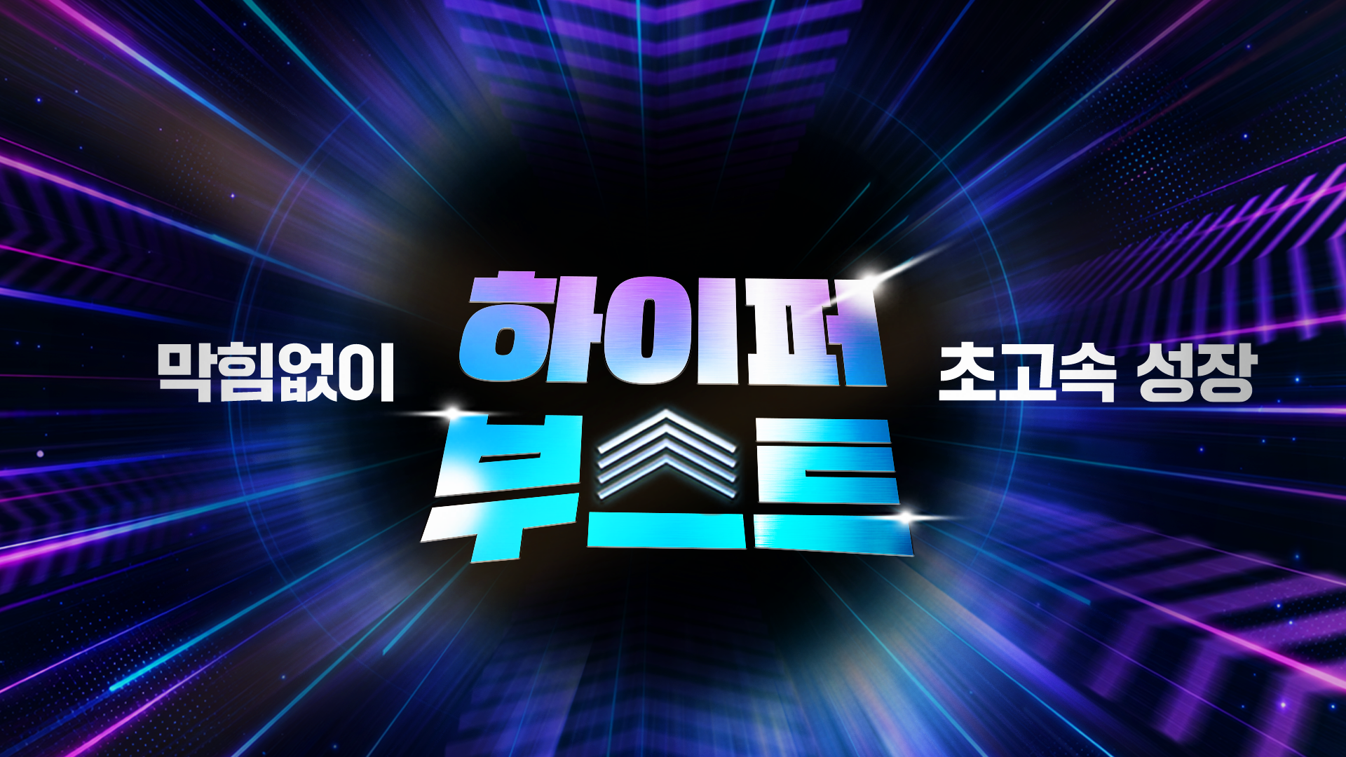 픽업쿠폰 이상 구매 4천원 할인 (8 1~8.3