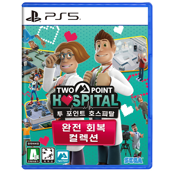 PS5 투 포인트 호스피탈 완전 회복 컬렉션
