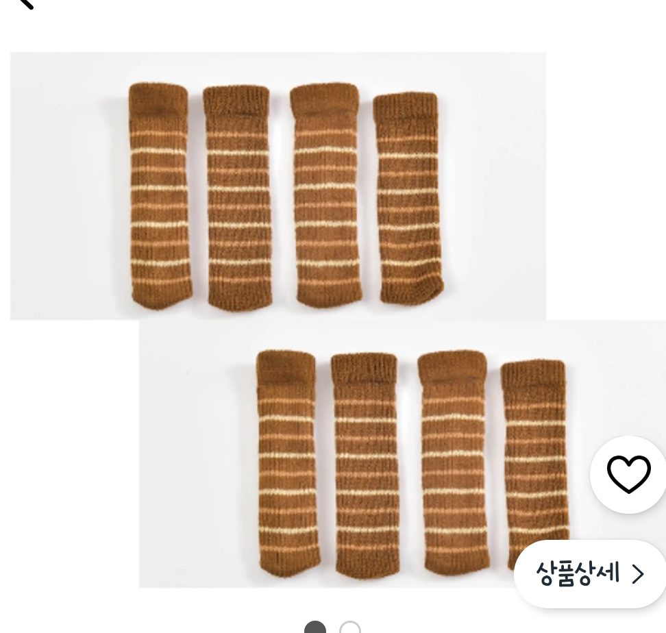 오늘도양 니트 의자 커버 8p