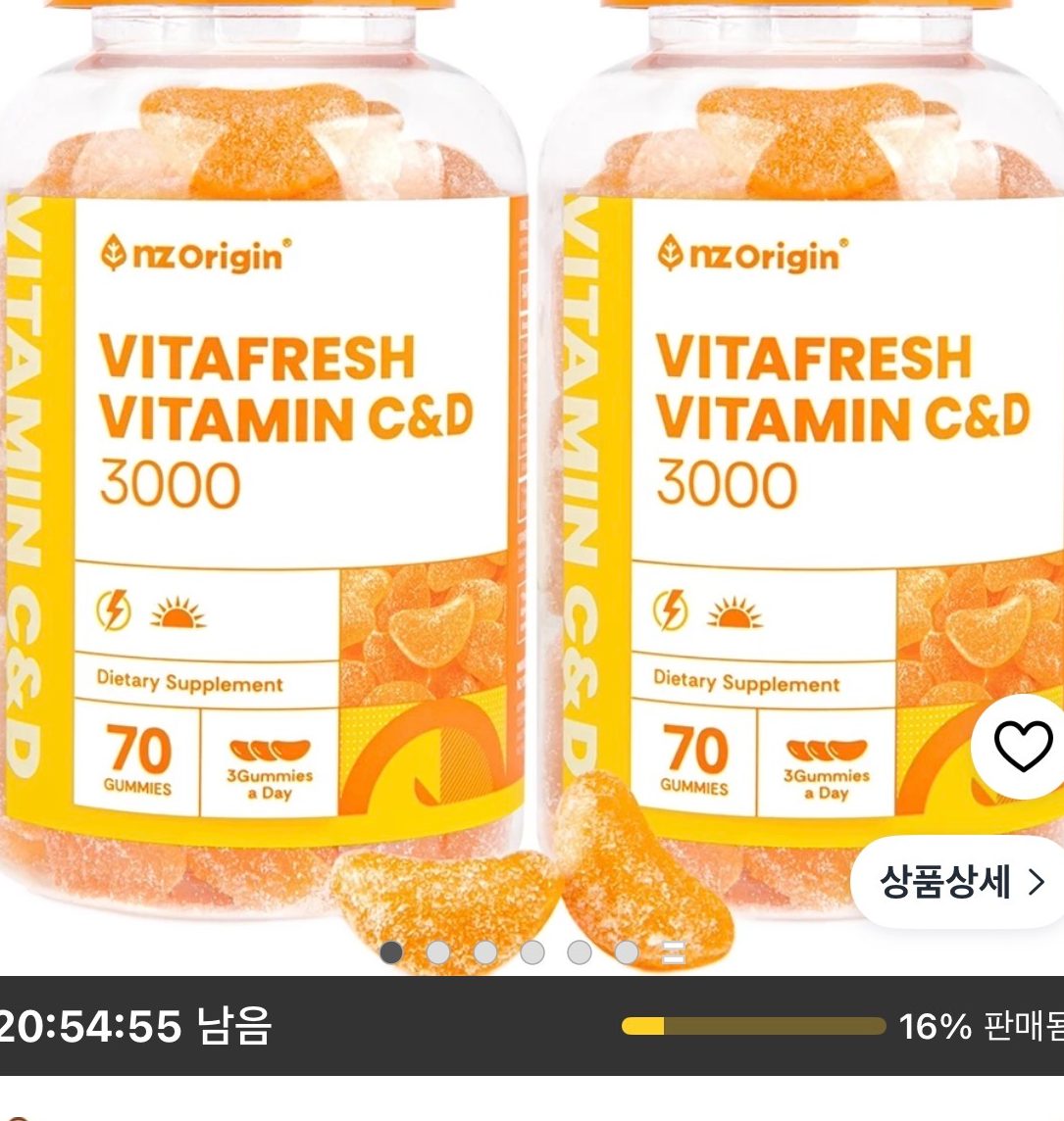 엔젯오리진 비타프레쉬 비타민젤리 C&D 3000 70정 2통 이요
