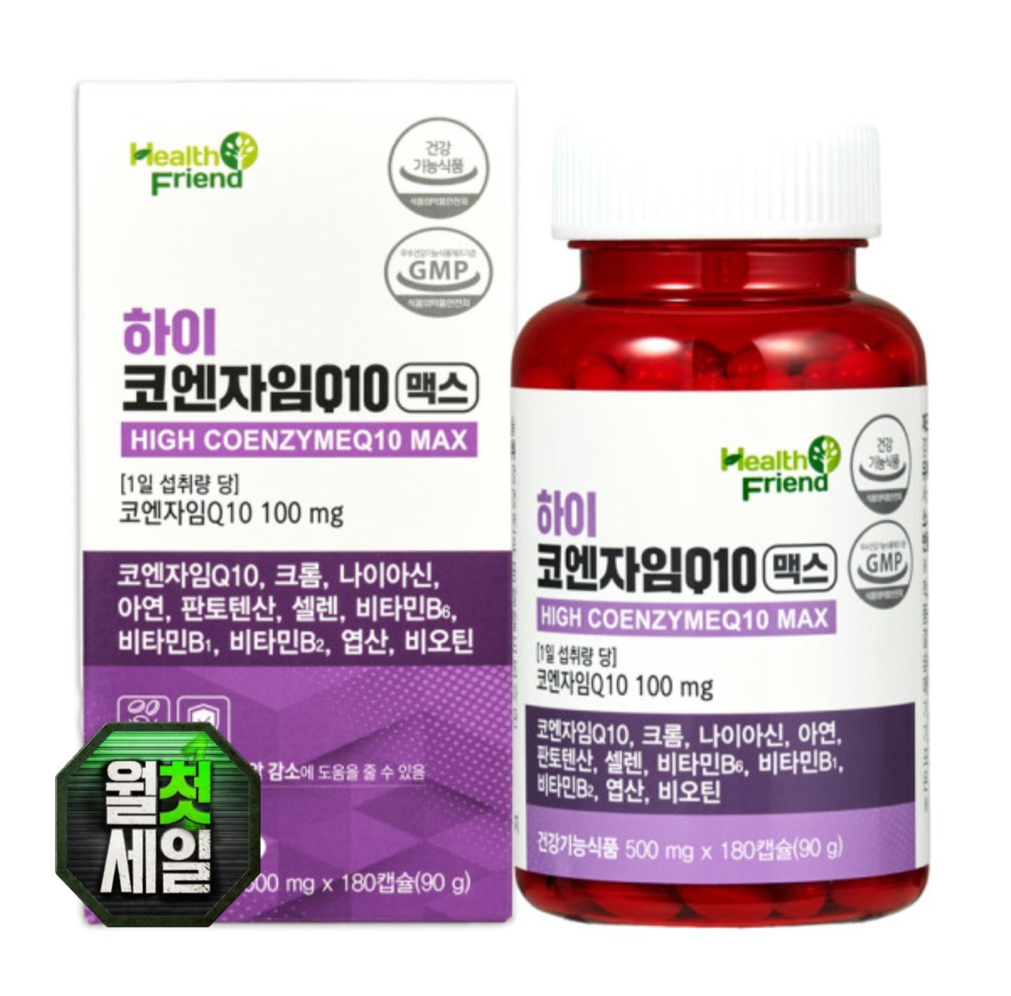 하이 코엔자임Q10 맥스 6개월분