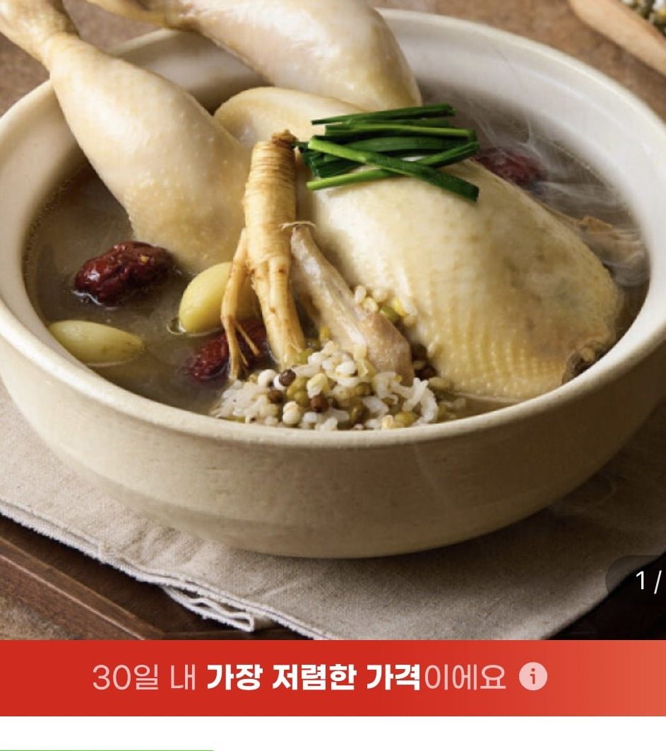 마니커 오곡품은 능이백숙 900g x 4팩