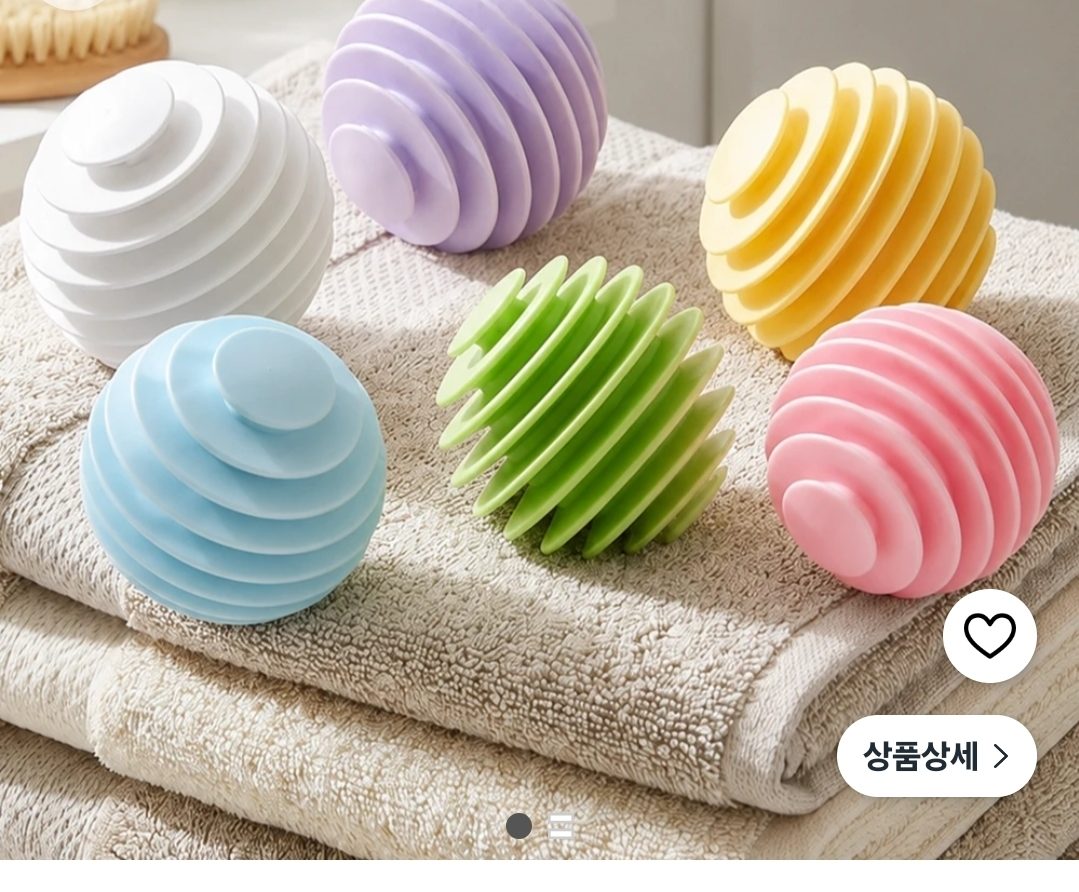 실리콘 세탁볼 6개