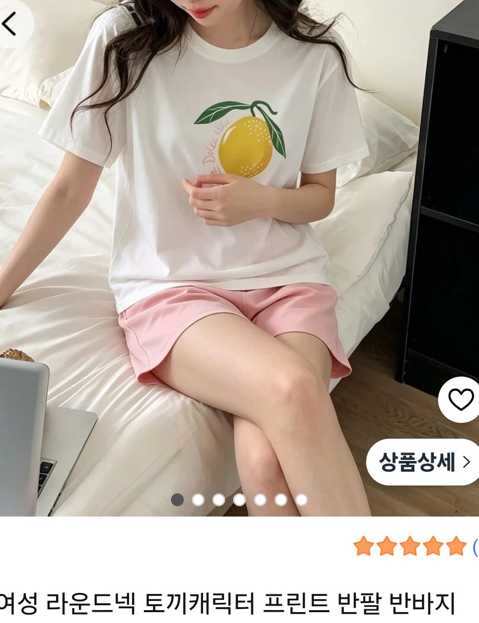 패밀리룩 투피스 파자마 세트
