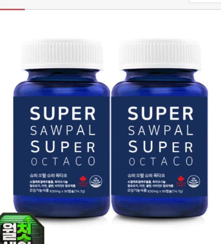 내추럴영 캐나다 쏘팔메토 6개월분