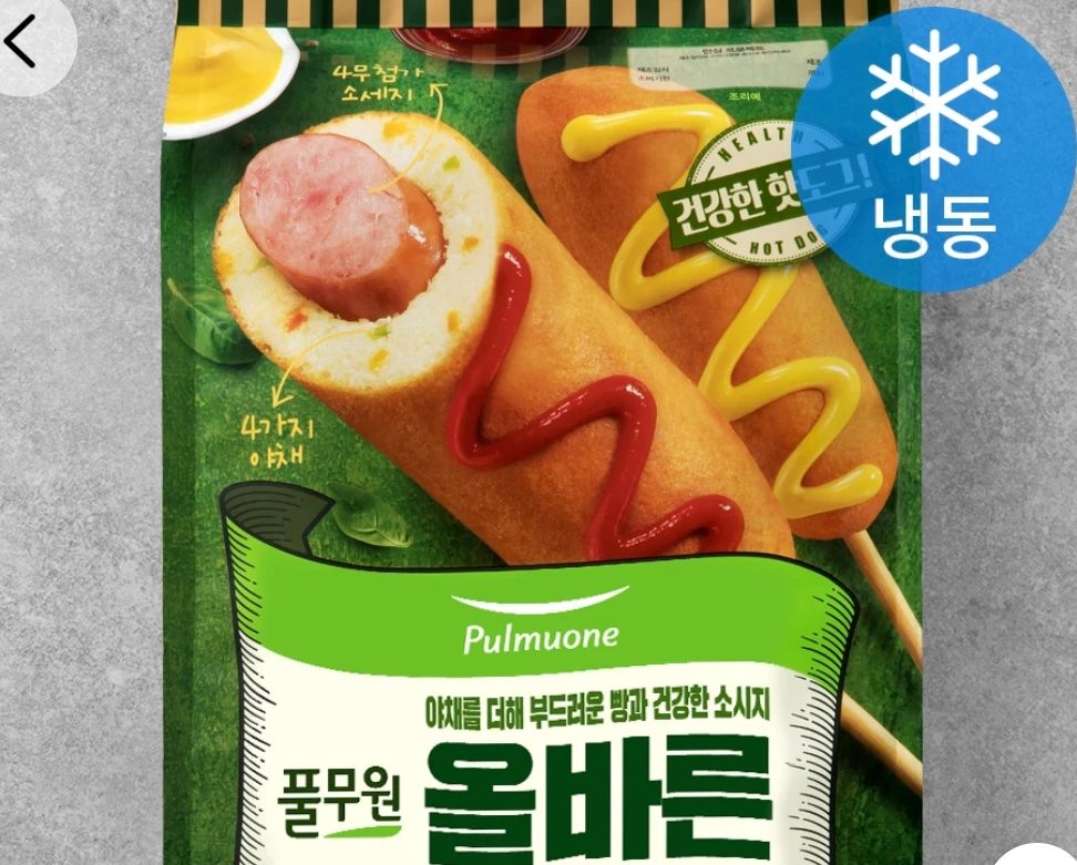 올바른 핫도그 7개입 2개
