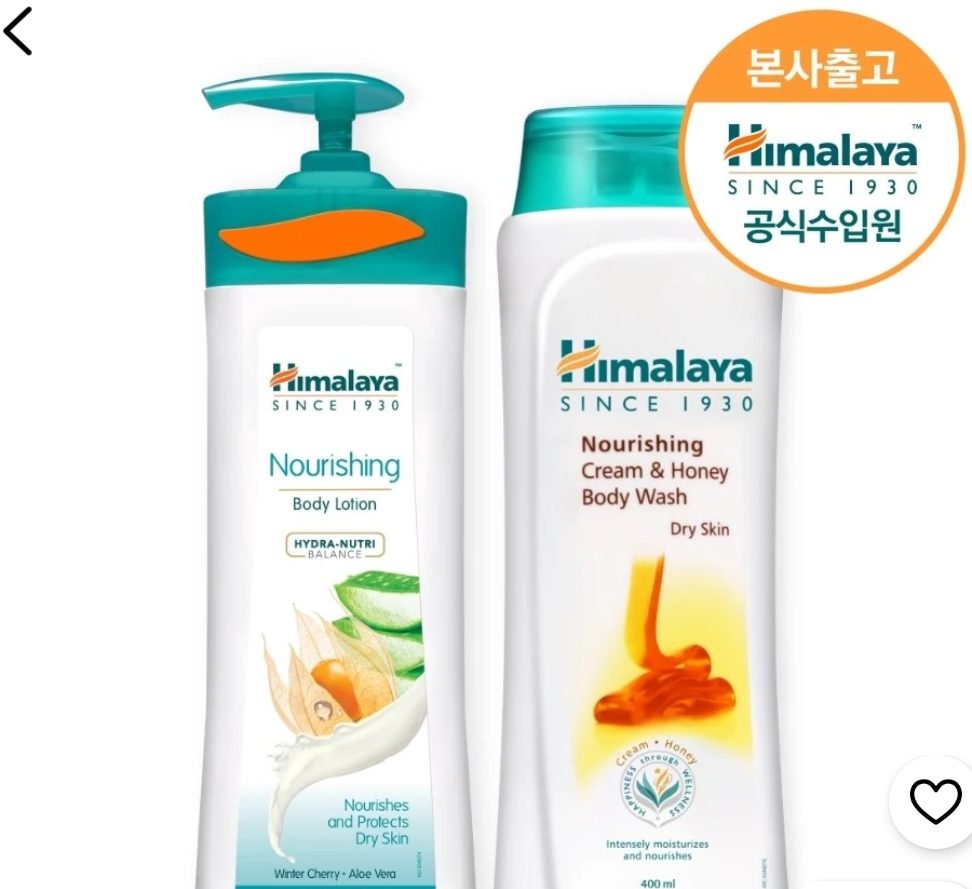 히말라야 너리싱 바디로션 바디워시 세트