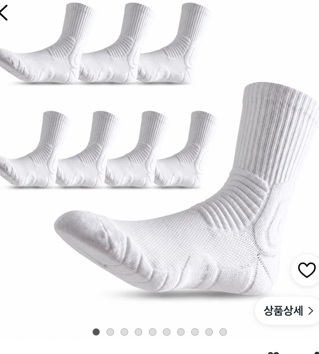 중목 기능성 스포츠양말 7켤레