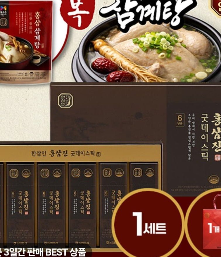 한삼인 홍삼진 굿데이스틱 6년근 홍삼정 홍삼진액 60포, 1개 +홍삼 삼계탕 증정