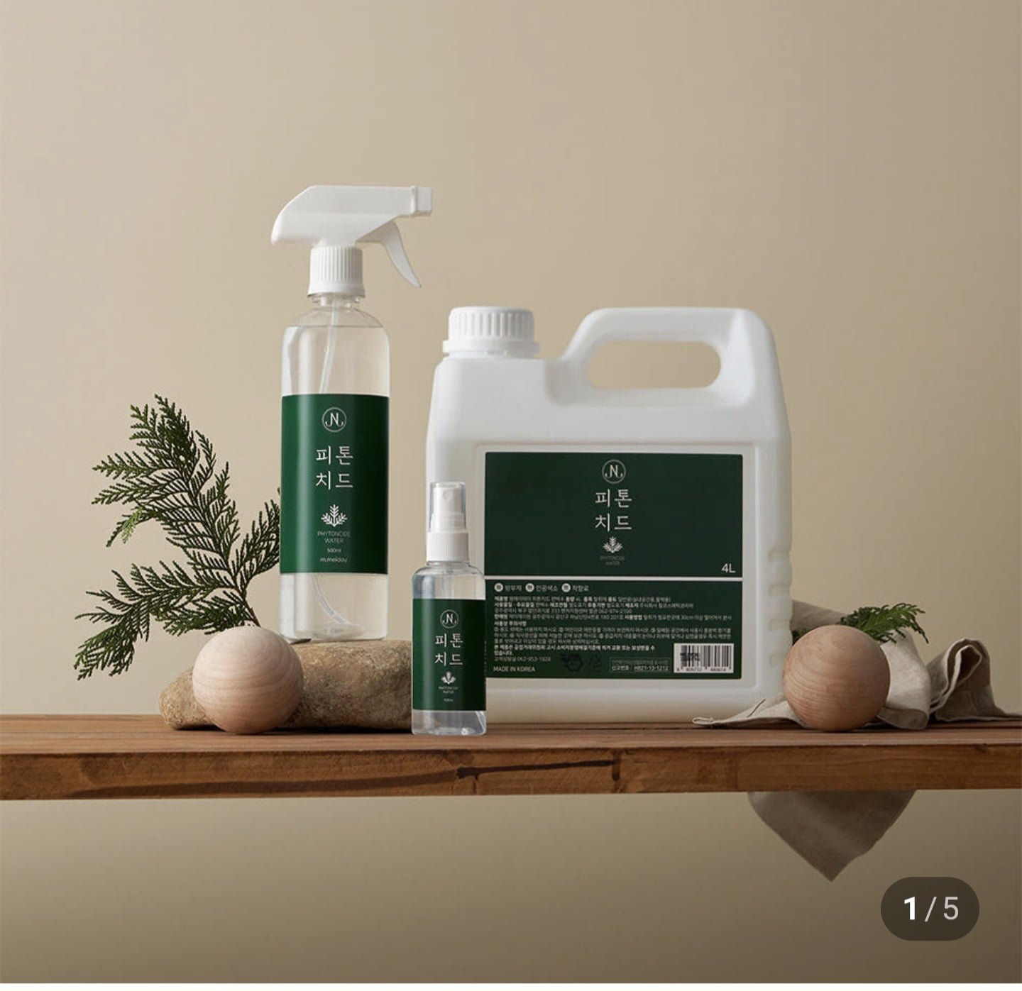 국산 편백 피톤치드 탈취 스프레이 500ml