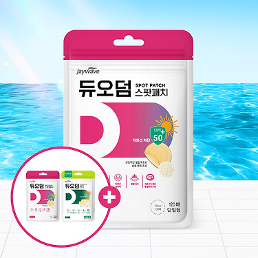 듀오덤 스팟패치 120매 단일형 +12매+밴드 3매 증정
