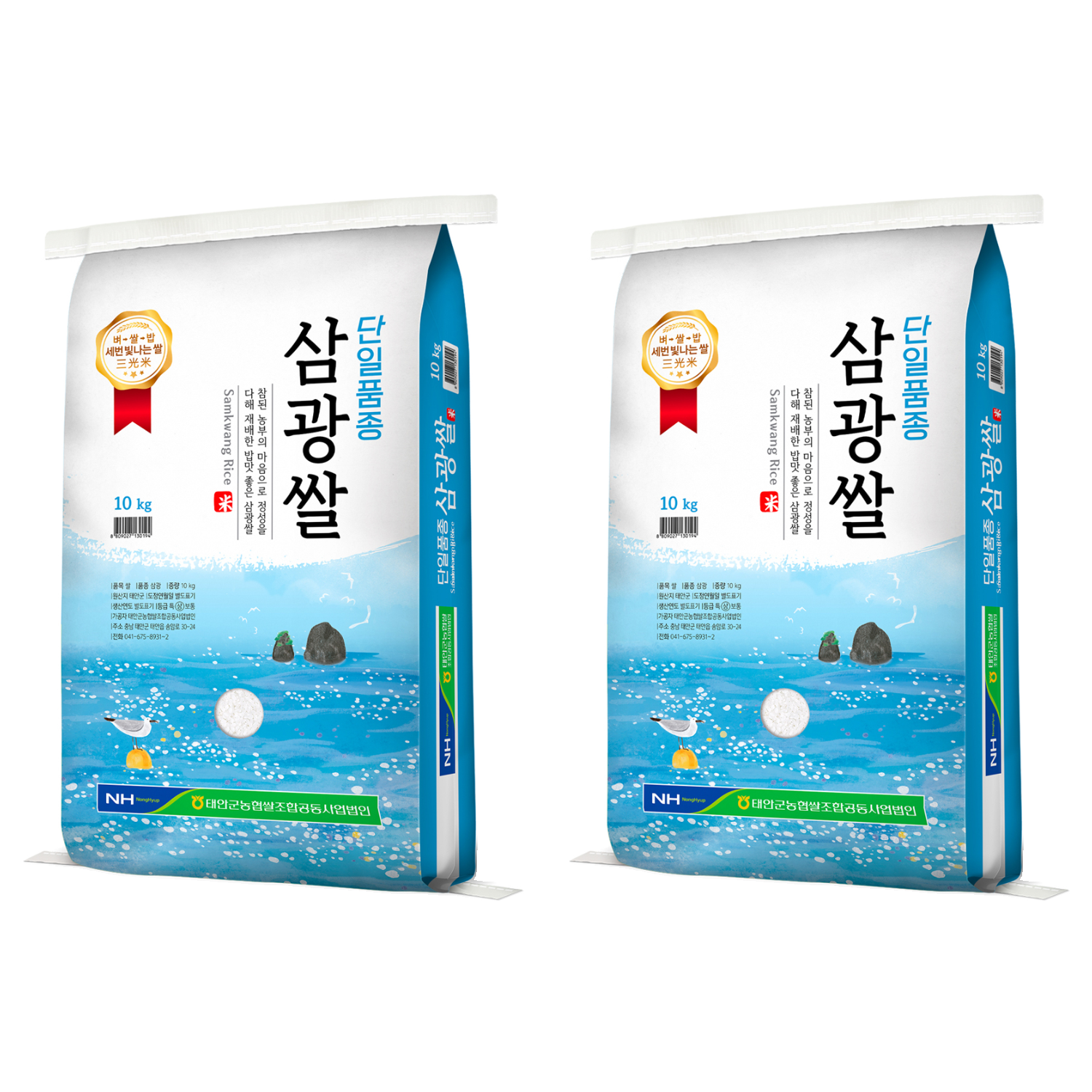 태안군농협 단일품종 삼광쌀 상등급, 상등급, 10kg, 2개