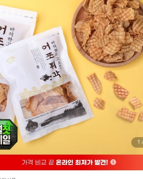 어포튀각 3종 골라담기 12봉