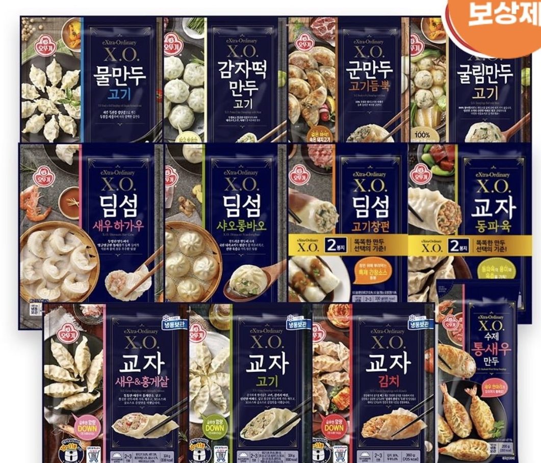 오뚜기 XO 수제통새우만두