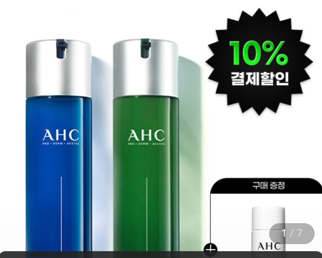 AHC 온리포맨 올인원 에센스 200ml