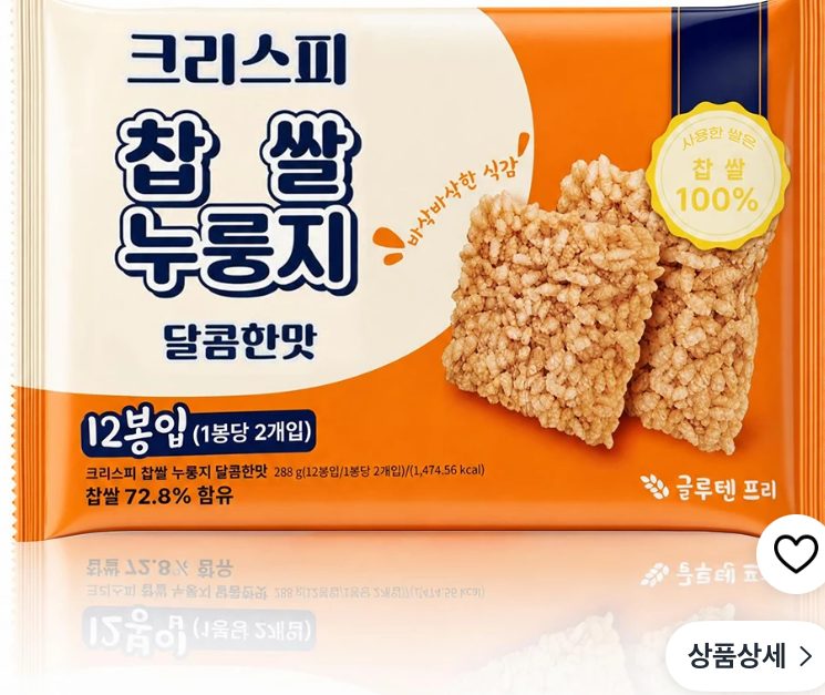 찹쌀 누룽지 과자 달콤한맛 288g