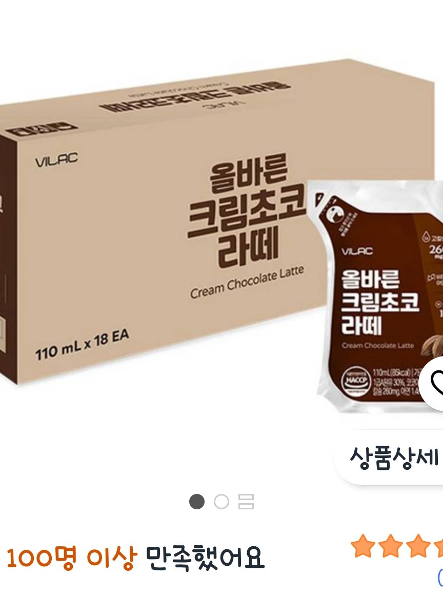 비락 유아용 올바른 크림초코 라떼, 110ml, 초코맛, 18개 가격오름
