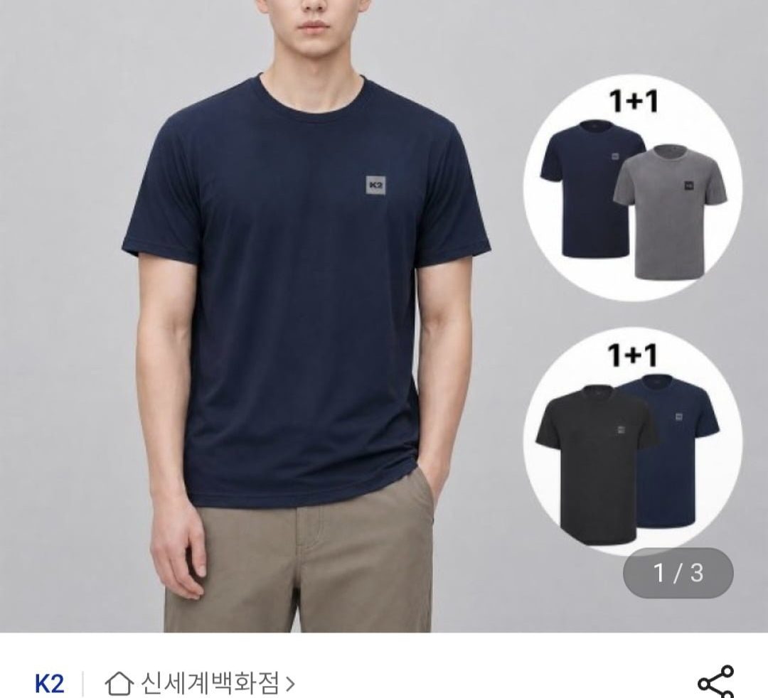 K2 기능성 반팔 라운드티 2장