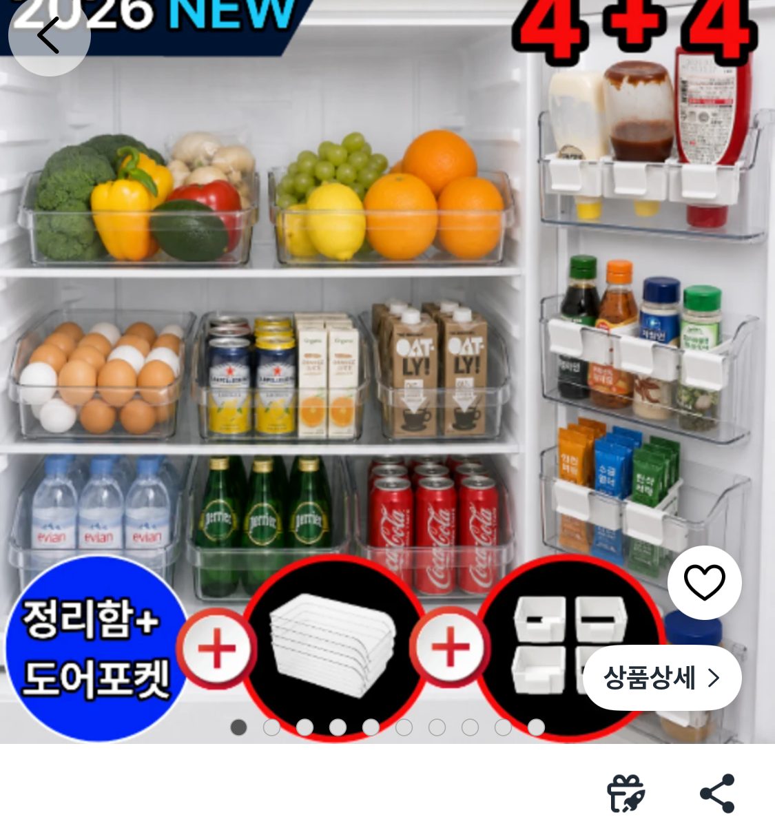 냉장고 정리함 4개+도어포켓 4개 세트