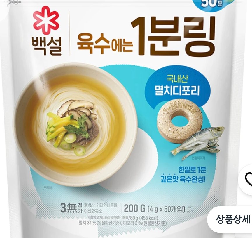 백설 멸치디포리 육수에는 1분링 50개입, 200g, 1개