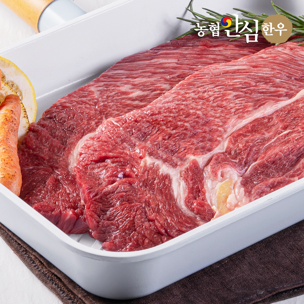 1등급 한우 등심 600g