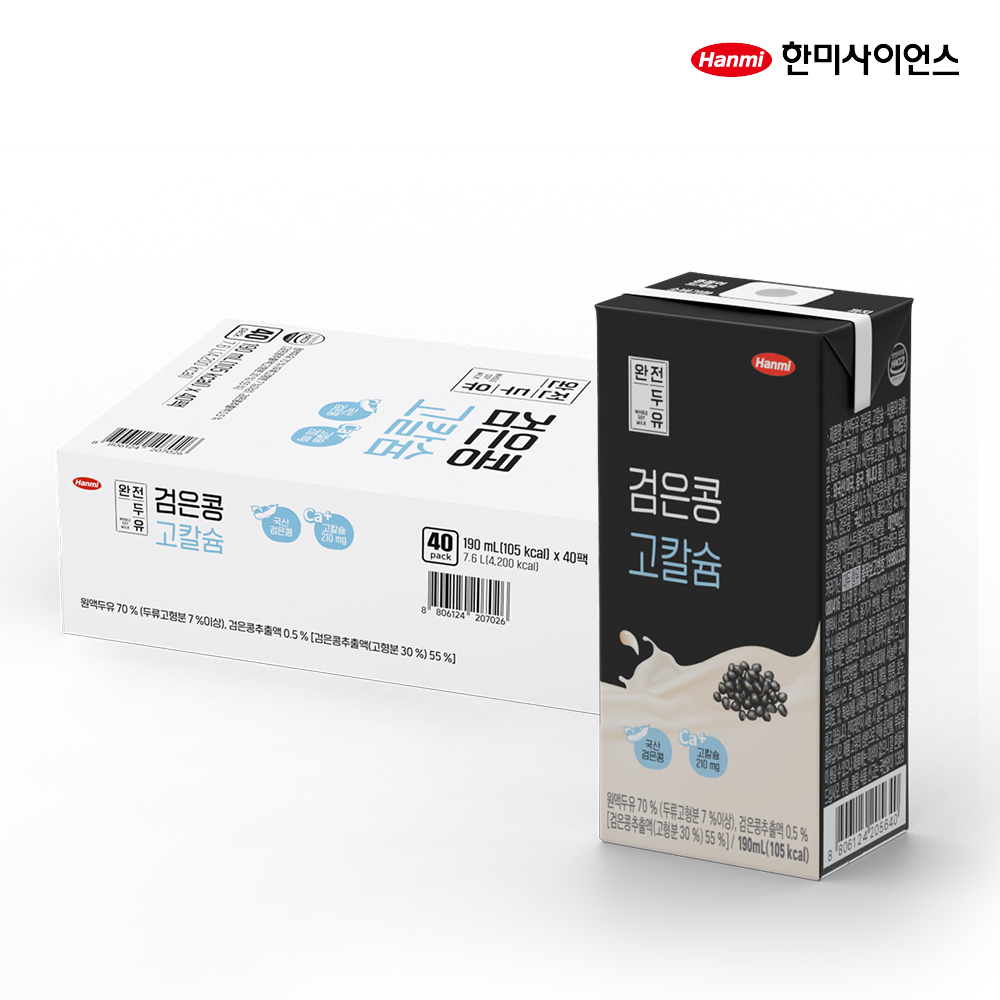 한미 완전두유 검은콩 고칼슘, 190ml, 40개