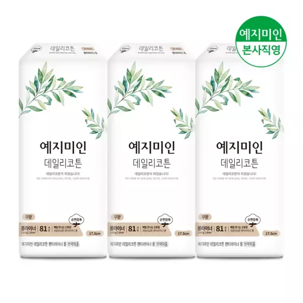 예지미인 데일리코튼 롱 팬티라이너 81Px3팩