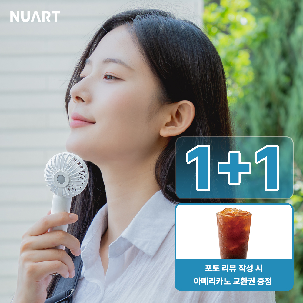 누아트 미니 BLDC 손선풍기