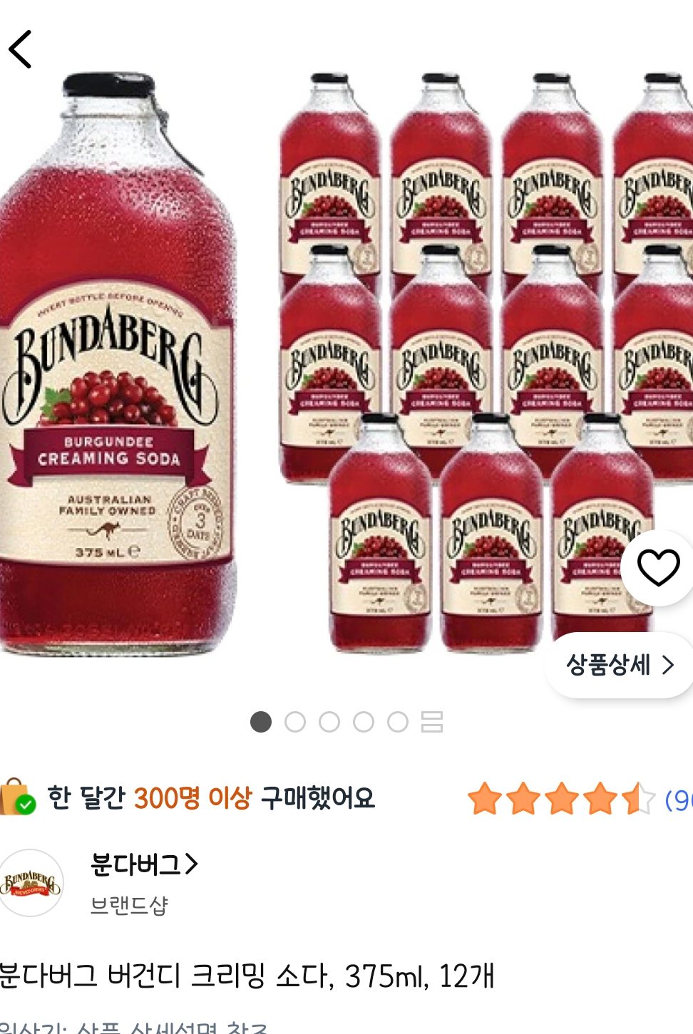 분다버그 버건디 크리밍 소다 375ml 12개